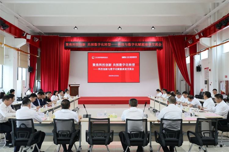 开云kaiyun网页版官网_开云kaiyun(中国)智能“学思想 强党性 重实践 建新功”主题教育培训班在广州成功举办