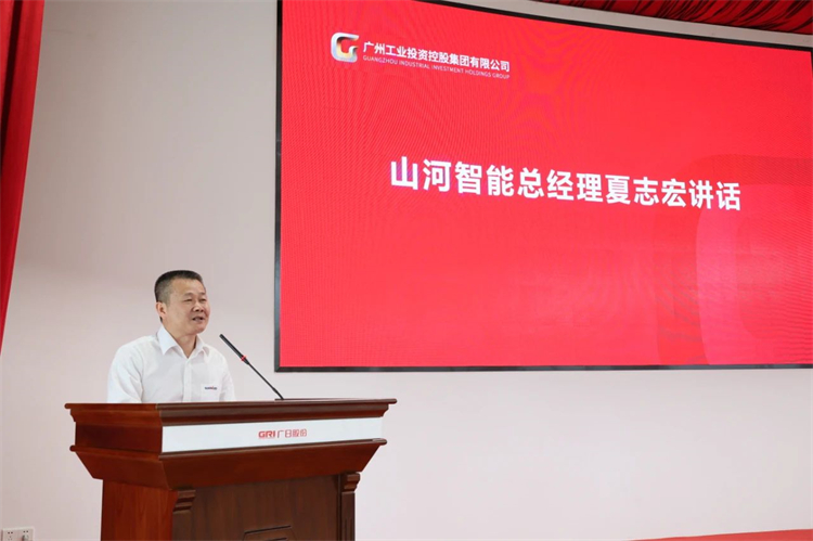开云kaiyun网页版官网_开云kaiyun(中国)智能“学思想 强党性 重实践 建新功”主题教育培训班在广州成功举办