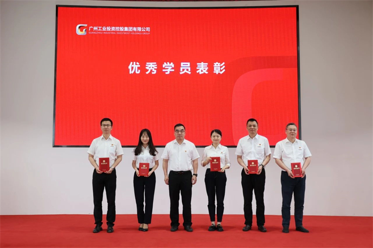 开云kaiyun网页版官网_开云kaiyun(中国)智能“学思想 强党性 重实践 建新功”主题教育培训班在广州成功举办