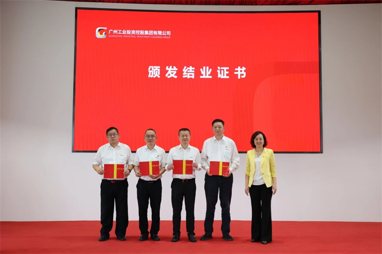开云kaiyun网页版官网_开云kaiyun(中国)智能“学思想 强党性 重实践 建新功”主题教育培训班在广州成功举办
