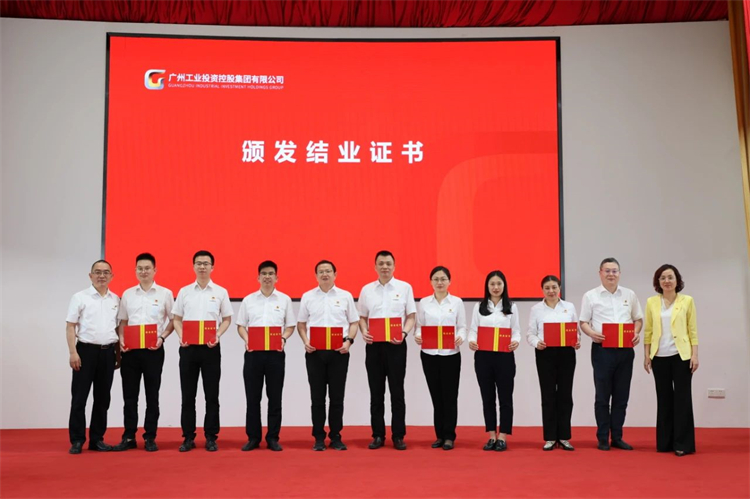 开云kaiyun网页版官网_开云kaiyun(中国)智能“学思想 强党性 重实践 建新功”主题教育培训班在广州成功举办