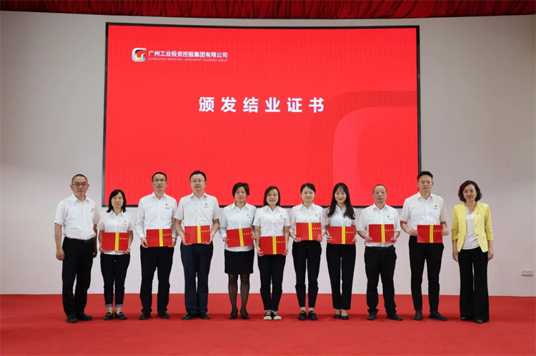 开云kaiyun网页版官网_开云kaiyun(中国)智能“学思想 强党性 重实践 建新功”主题教育培训班在广州成功举办