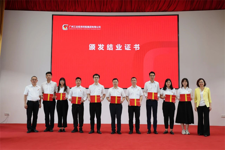 开云kaiyun网页版官网_开云kaiyun(中国)智能“学思想 强党性 重实践 建新功”主题教育培训班在广州成功举办