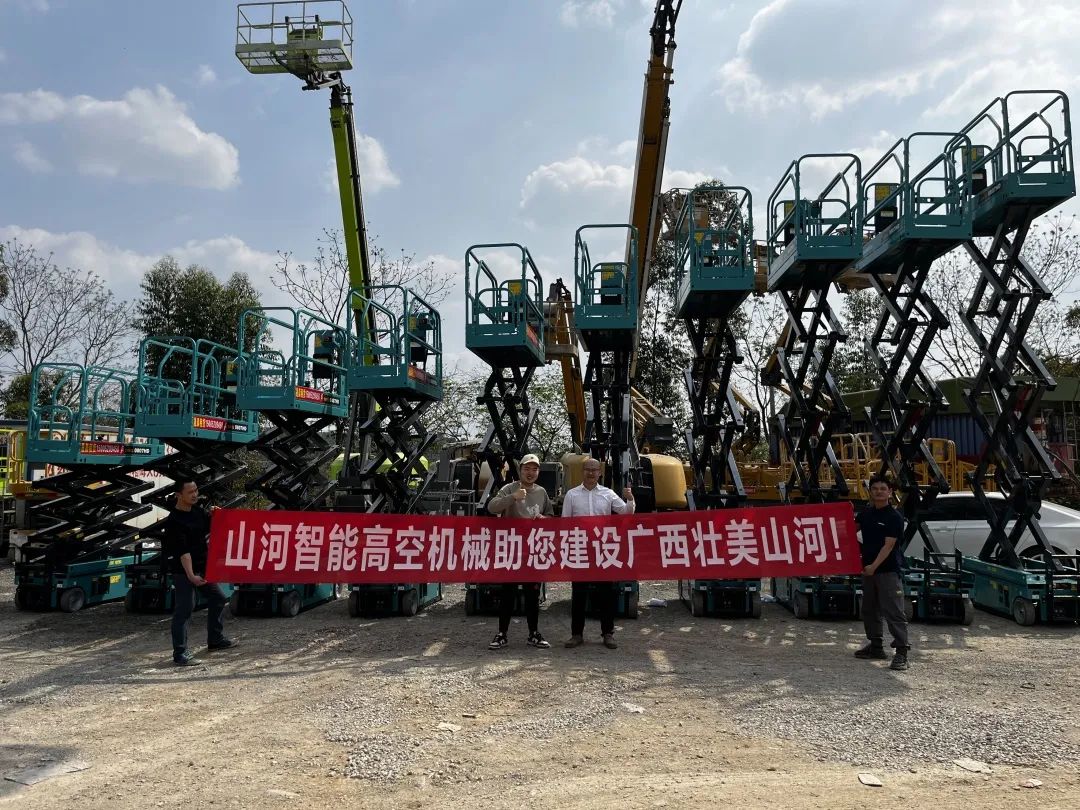 加速深耕区域市场，开云kaiyun网页版官网_开云kaiyun（中国）高机订单暴涨