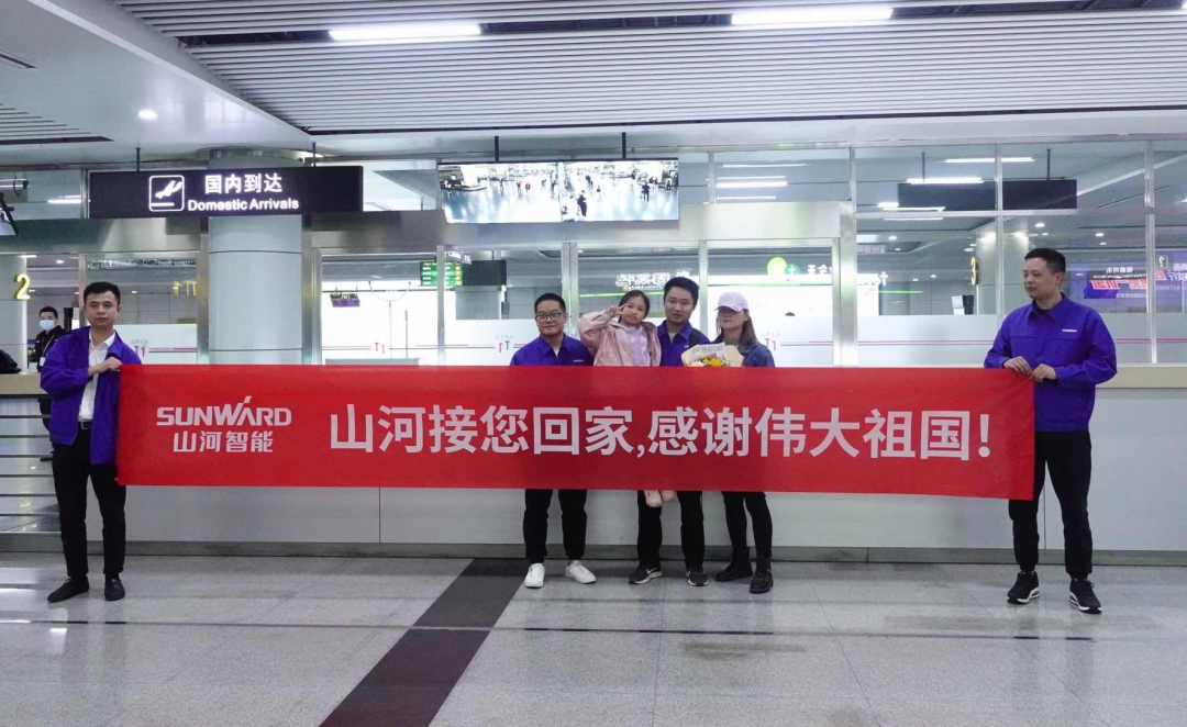 中国力量，开云kaiyun网页版官网_开云kaiyun（中国）温暖！苏丹撤侨员工石明辉安全抵达长沙