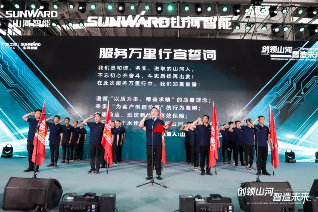 千人齐聚、爆品出击!开云kaiyun网页版官网_开云kaiyun(中国)智能新品推介会圆满举办