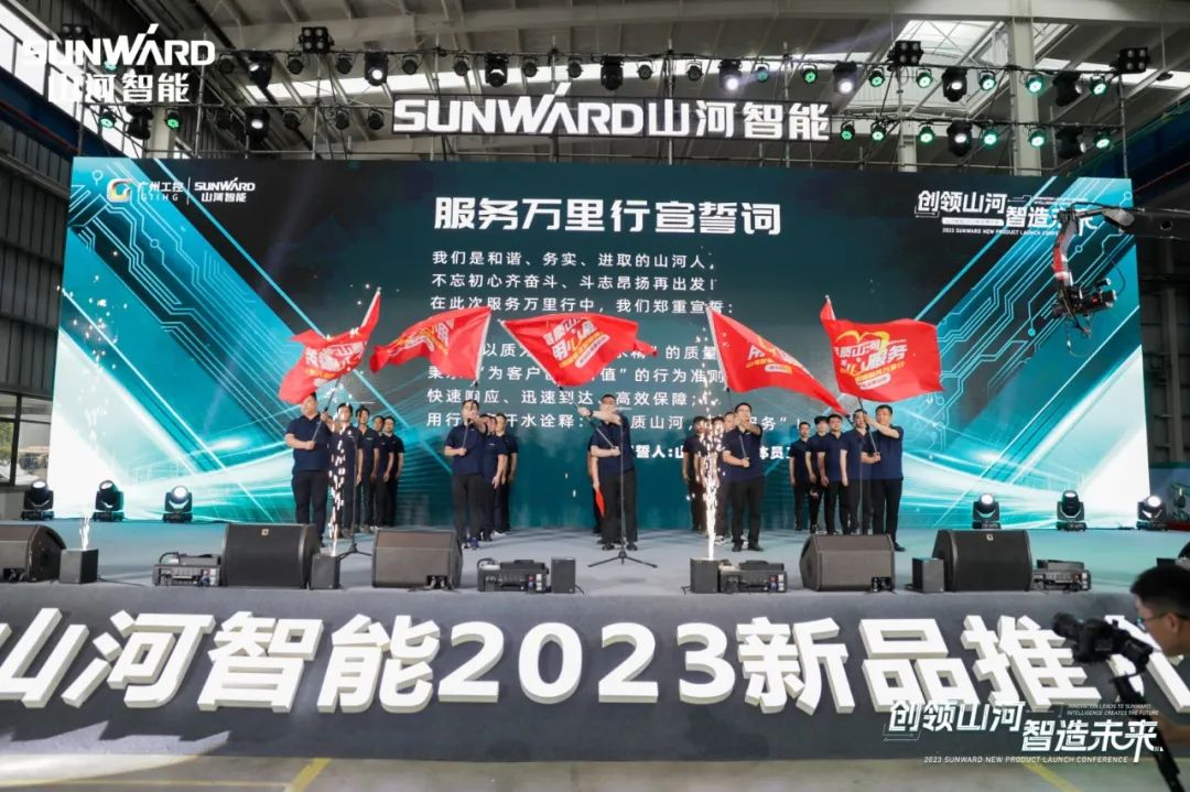 千人齐聚、爆品出击!开云kaiyun网页版官网_开云kaiyun(中国)智能新品推介会圆满举办