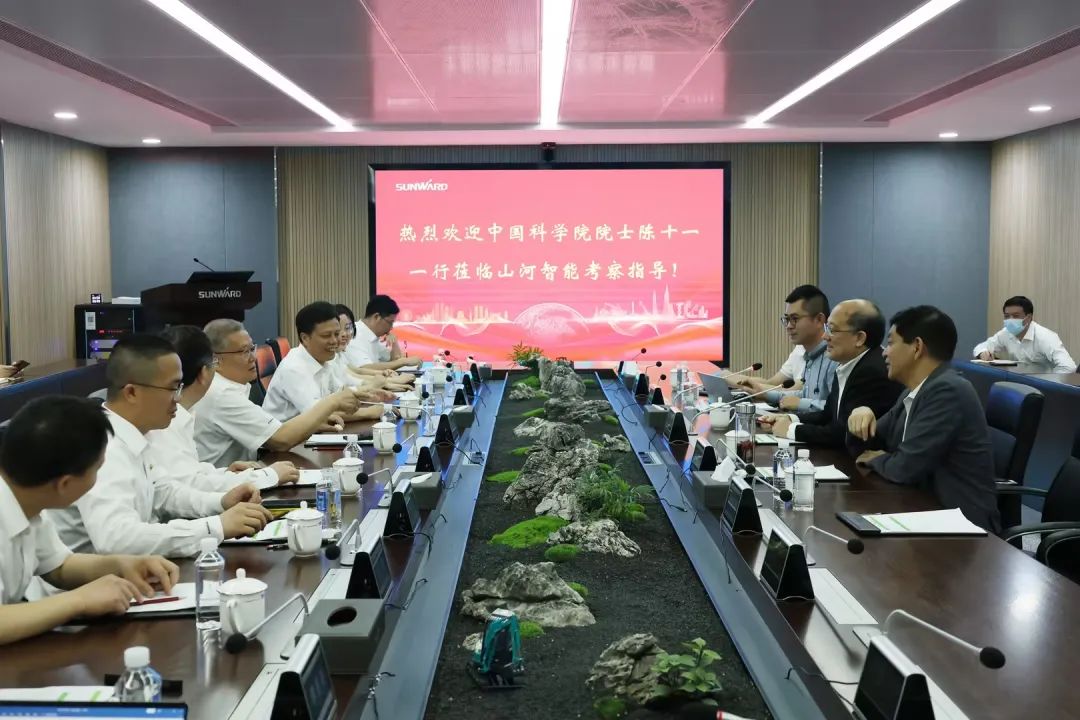 中国科学院院士陈十一率队到访开云kaiyun网页版官网_开云kaiyun(中国)智能