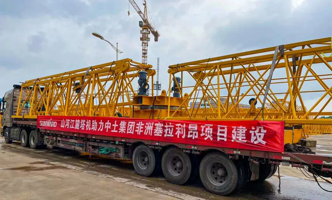 坐标非洲塞拉利昂,开云kaiyun网页版官网_开云kaiyun(中国)江麓海外项目再添新业绩