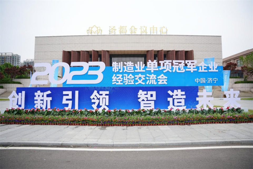 两项单冠,行业唯一!开云kaiyun网页版官网_开云kaiyun(中国)智能两款桩工产品同获制造业单项冠军