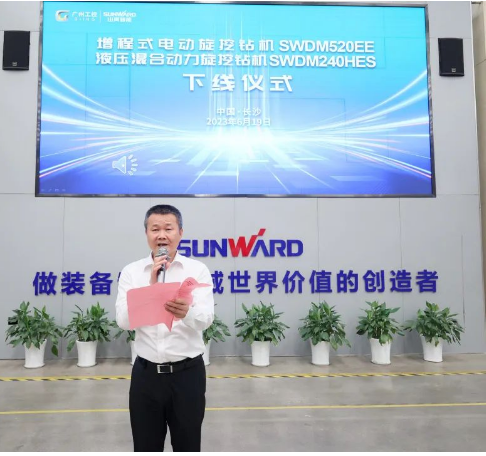 助力“双碳”、绿动未来!开云kaiyun网页版官网_开云kaiyun(中国)智能增程式电动旋挖钻机、液压混合动力旋挖钻机齐交付