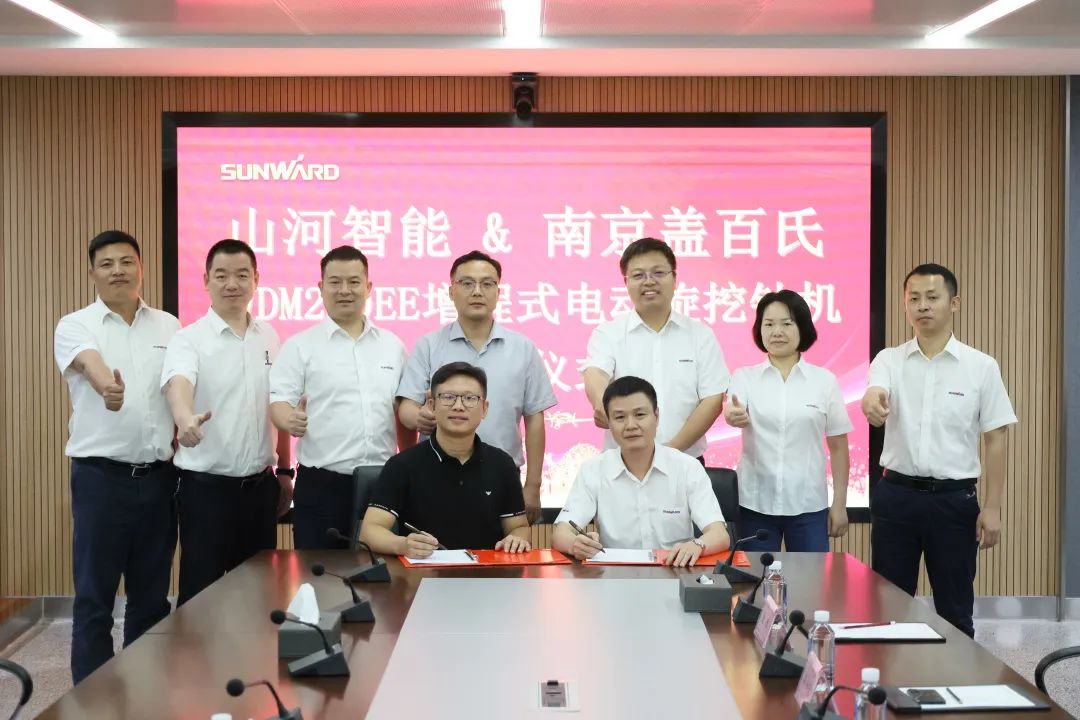 携手开启绿色转型之路!开云kaiyun网页版官网_开云kaiyun(中国)智能&南京盖百氏增程式电动旋挖钻机签约仪式成功举办