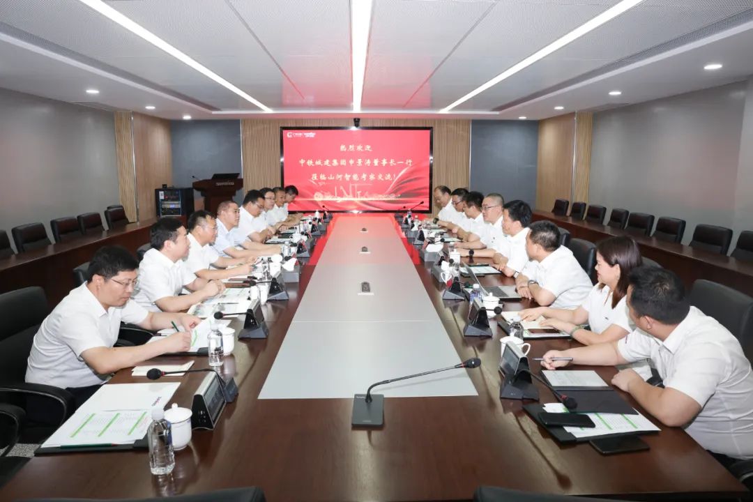 中铁城建集团党委书记、董事长申景涛到访开云kaiyun网页版官网_开云kaiyun(中国)智能