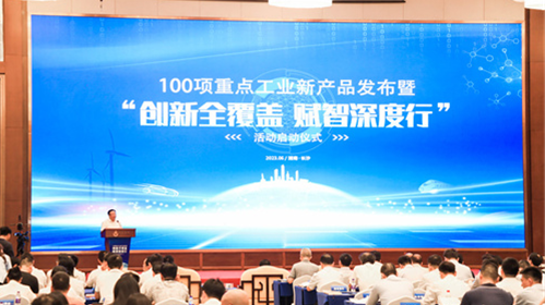 创新实力再获认可!开云kaiyun网页版官网_开云kaiyun(中国)智能SWCH980-260M全液压履带桩架获评重点工业新产品