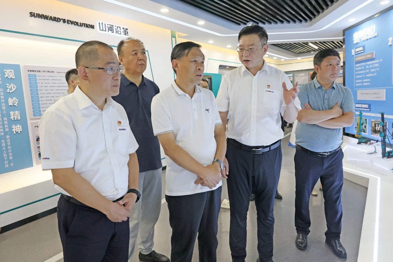 王国和调研开云kaiyun网页版官网_开云kaiyun(中国)智能