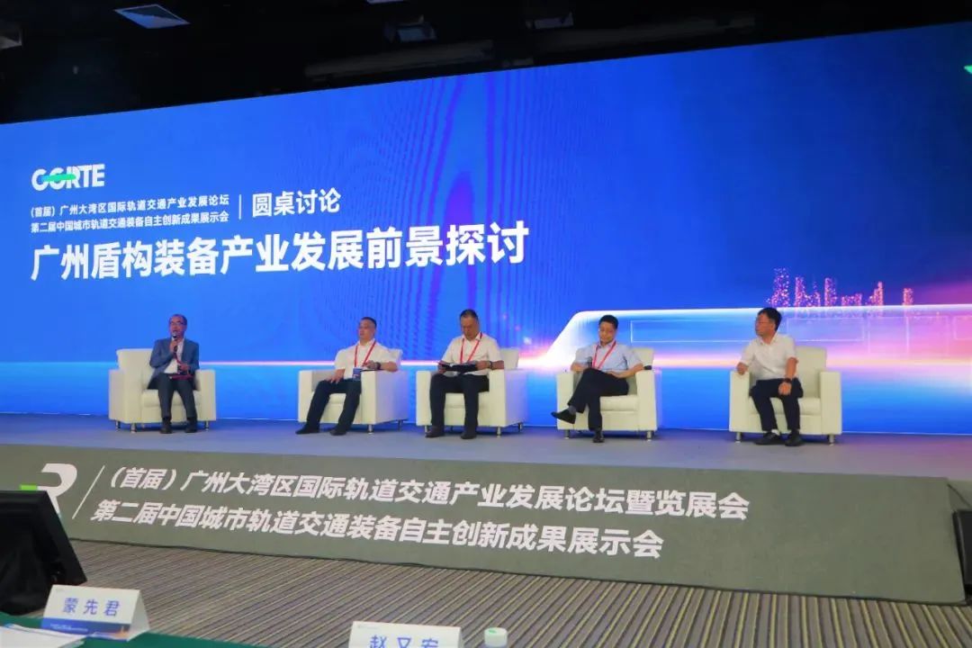 中铁开云kaiyun网页版官网_开云kaiyun(中国)亮相首届广州大湾区国际轨道交通产业发展论坛暨展览会