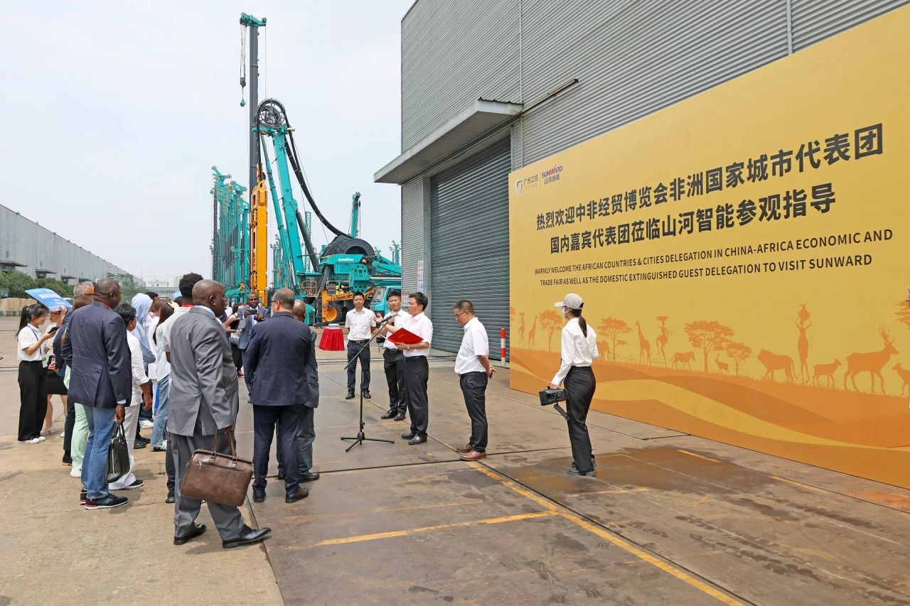 中非经贸博览会圆满落幕,开云kaiyun网页版官网_开云kaiyun(中国)智能续写对非合作新篇