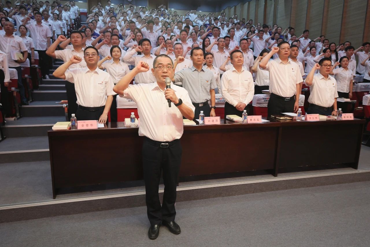 开云kaiyun网页版官网_开云kaiyun（中国）智能召开庆祝中国共产党成立102周年表彰大会