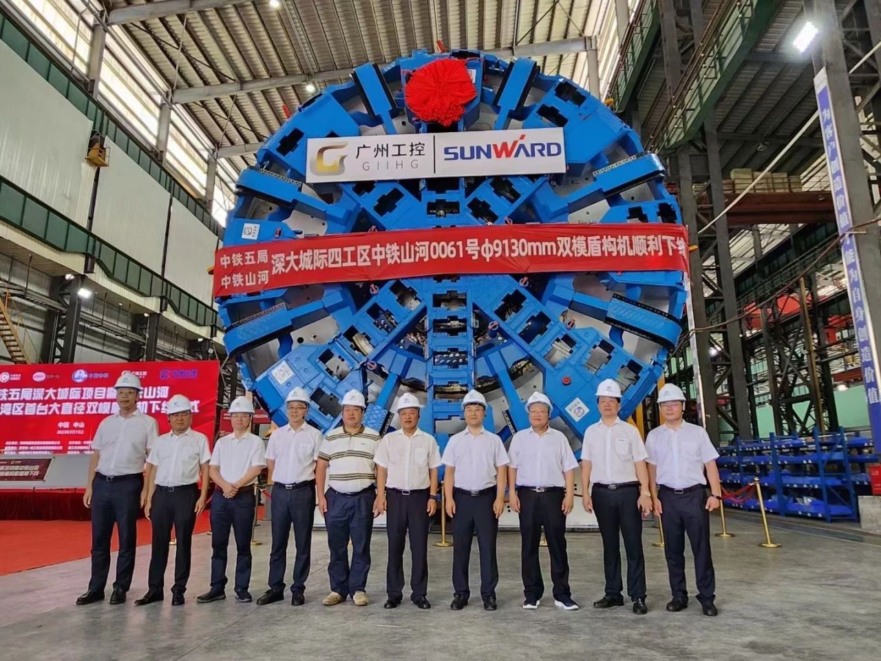 中铁开云kaiyun网页版官网_开云kaiyun（中国）粤港澳大湾区首台大直径双模盾构机成功下线