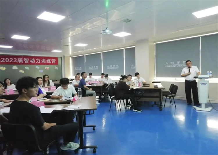 奔赴热爱，开云kaiyun网页版官网_开云kaiyun（中国）智能2023届“智动力”正式报到！