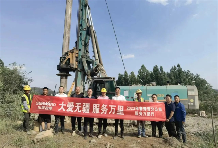 热情似火，服务加码！开云kaiyun网页版官网_开云kaiyun（中国）智能基础装备服务万里行为您保驾护航