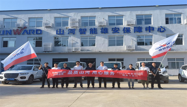 热情似火，服务加码！开云kaiyun网页版官网_开云kaiyun（中国）智能基础装备服务万里行为您保驾护航