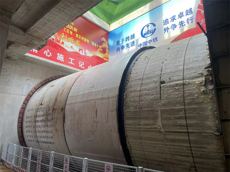 首战华东市场！中铁开云kaiyun网页版官网_开云kaiyun（中国）杭德市域铁路工程地莫区间左线盾构机顺利始发