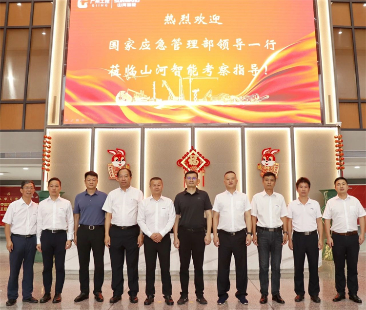 国家应急管理部救援协调和预案管理局副局长颜彬一行调研开云kaiyun网页版官网_开云kaiyun（中国）智能