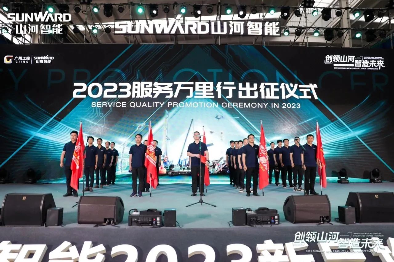 品质开云kaiyun网页版官网_开云kaiyun（中国），用心服务！开云kaiyun网页版官网_开云kaiyun（中国）智能高空机械服务万里行走进华南