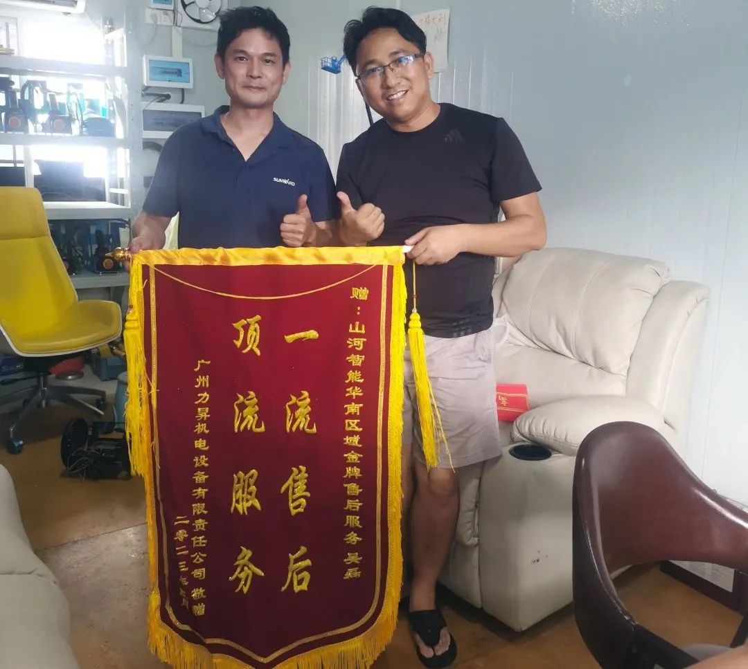 品质开云kaiyun网页版官网_开云kaiyun（中国），用心服务！开云kaiyun网页版官网_开云kaiyun（中国）智能高空机械服务万里行走进华南