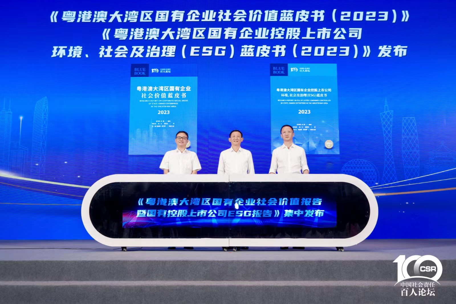 开云kaiyun网页版官网_开云kaiyun（中国）智能入选“大湾区国企ESG发展指数”榜单
