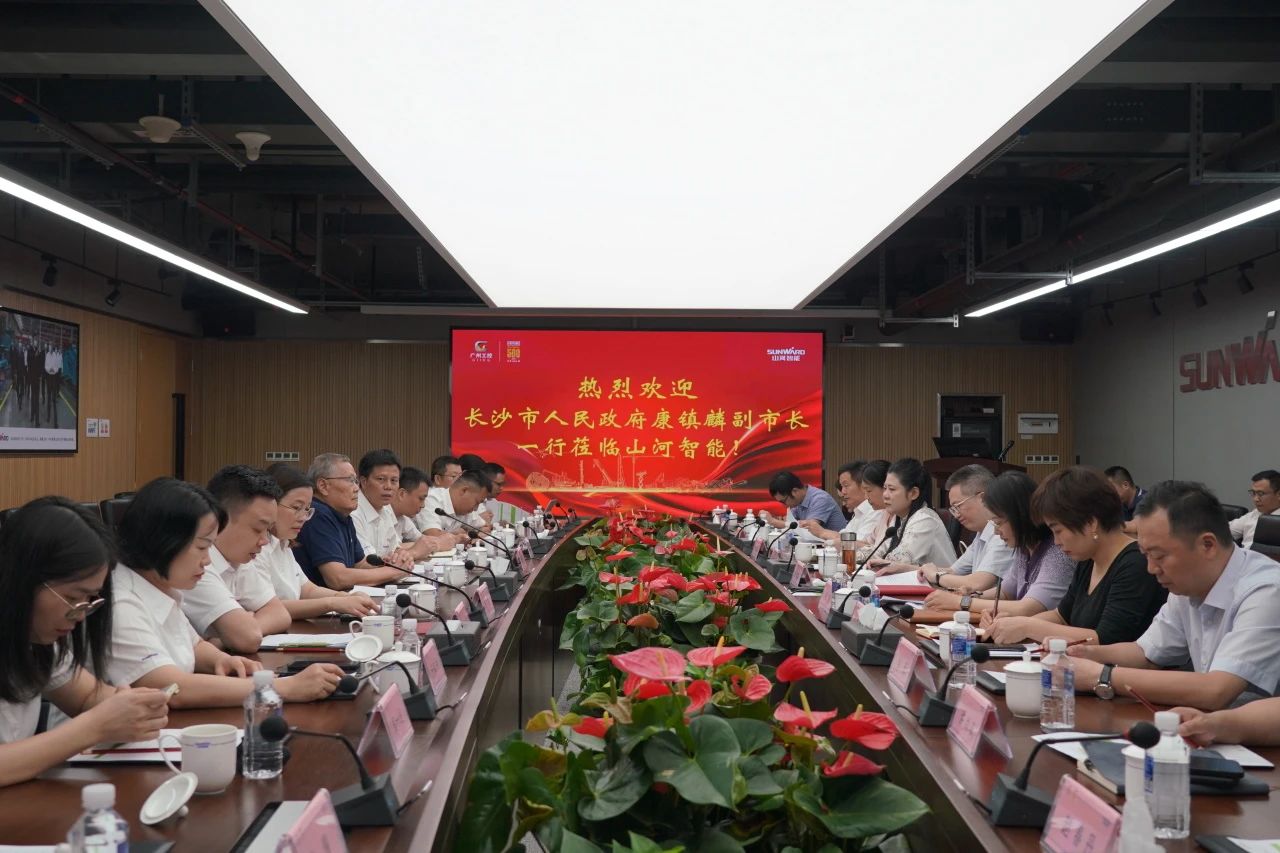 长沙市人民政府副市长、市工商联主席康镇麟调研开云kaiyun网页版官网_开云kaiyun（中国）智能