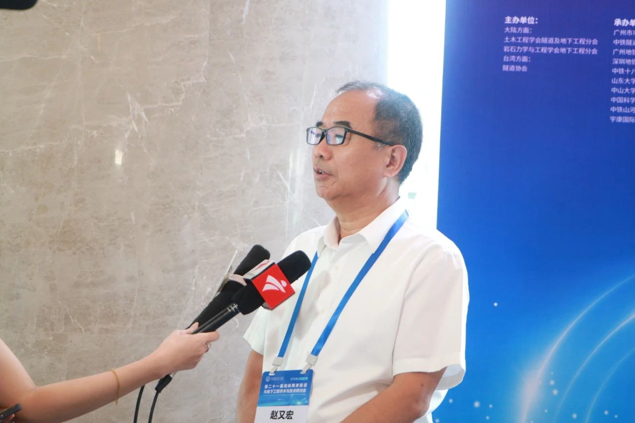 中铁开云kaiyun网页版官网_开云kaiyun（中国）承办第二十一届海峡两岸隧道与地下工程学术与技术研讨会