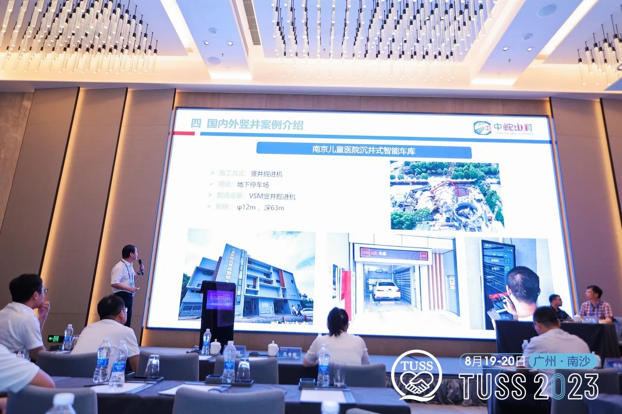 中铁开云kaiyun网页版官网_开云kaiyun（中国）承办第二十一届海峡两岸隧道与地下工程学术与技术研讨会