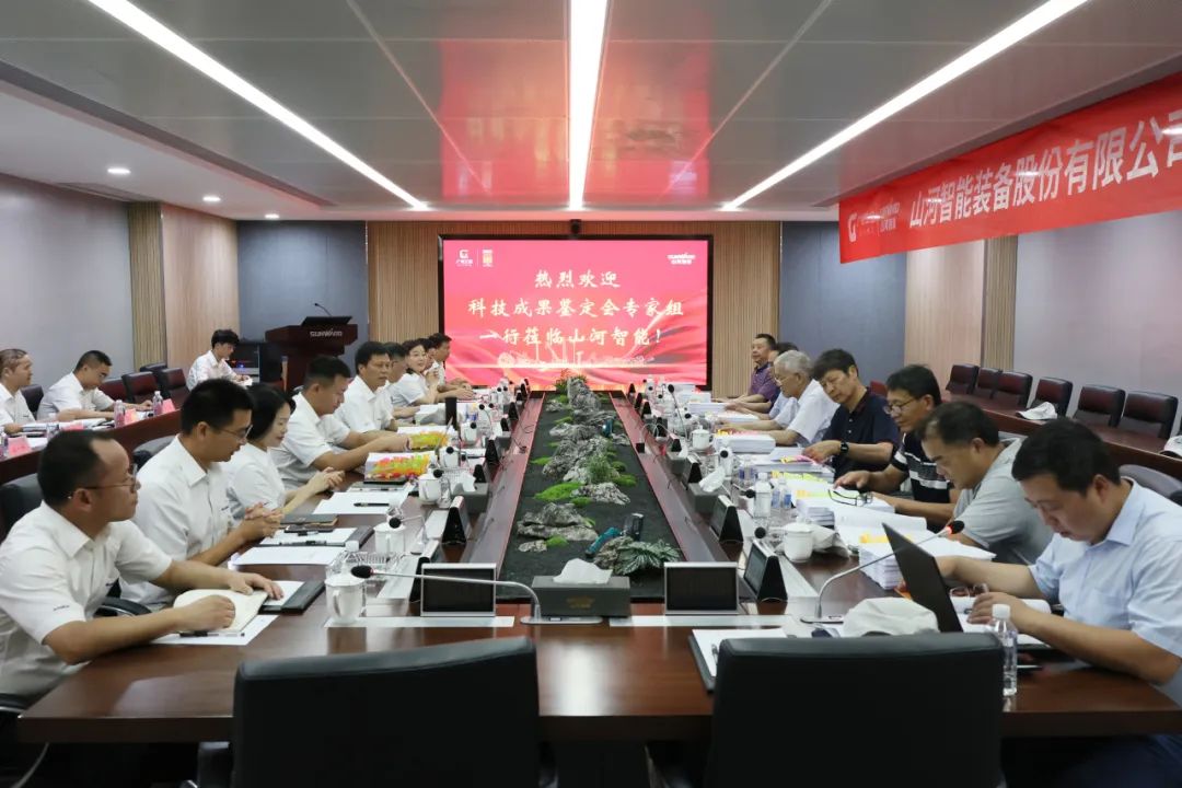 国际领先！开云kaiyun网页版官网_开云kaiyun（中国）智能6项科技成果通过鉴定