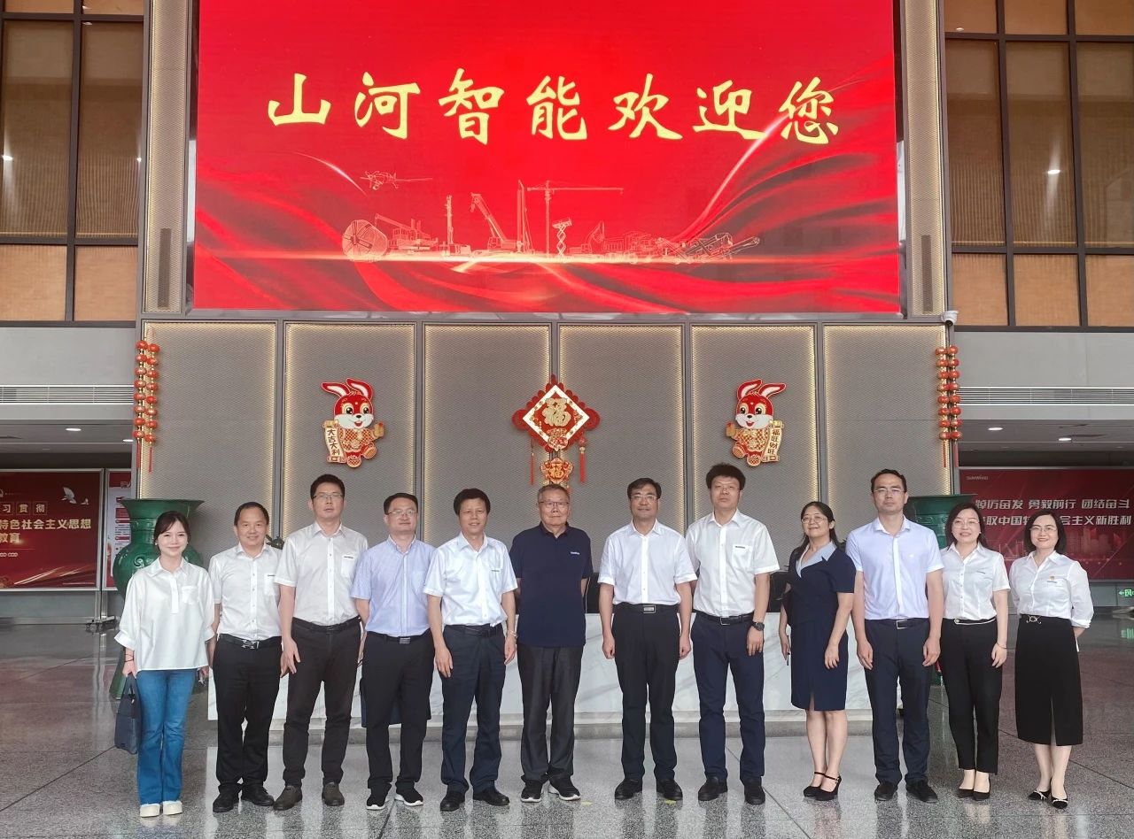 湖南省人社厅厅长李永军调研开云kaiyun网页版官网_开云kaiyun（中国）智能