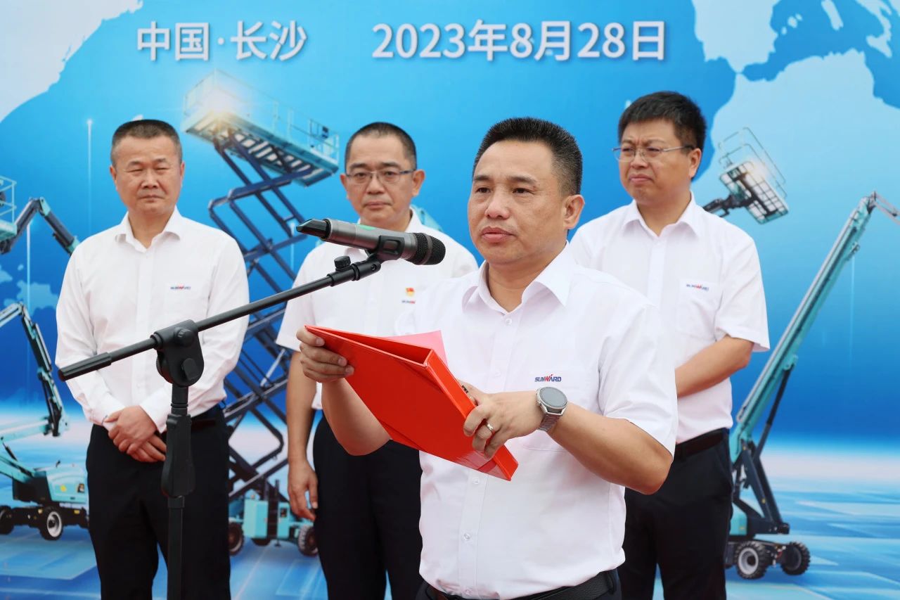 深化全球布局，加速出海步伐！开云kaiyun网页版官网_开云kaiyun（中国）智能高空机械设备海外订单大型发货仪式圆满举行