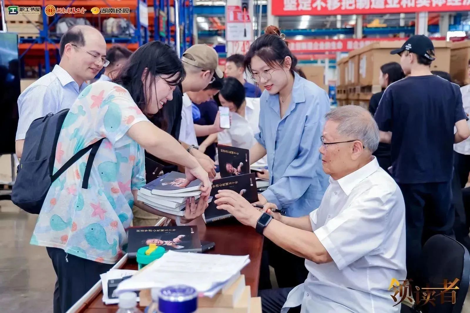 阅享世界，智造未来！大型直播节目《领读者》长沙智能制造专场在开云kaiyun网页版官网_开云kaiyun（中国）工业城举办