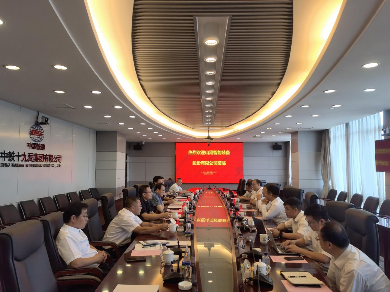 合作共赢！开云kaiyun网页版官网_开云kaiyun（中国）智能总经理夏志宏带队赴中铁十九局拜访交流