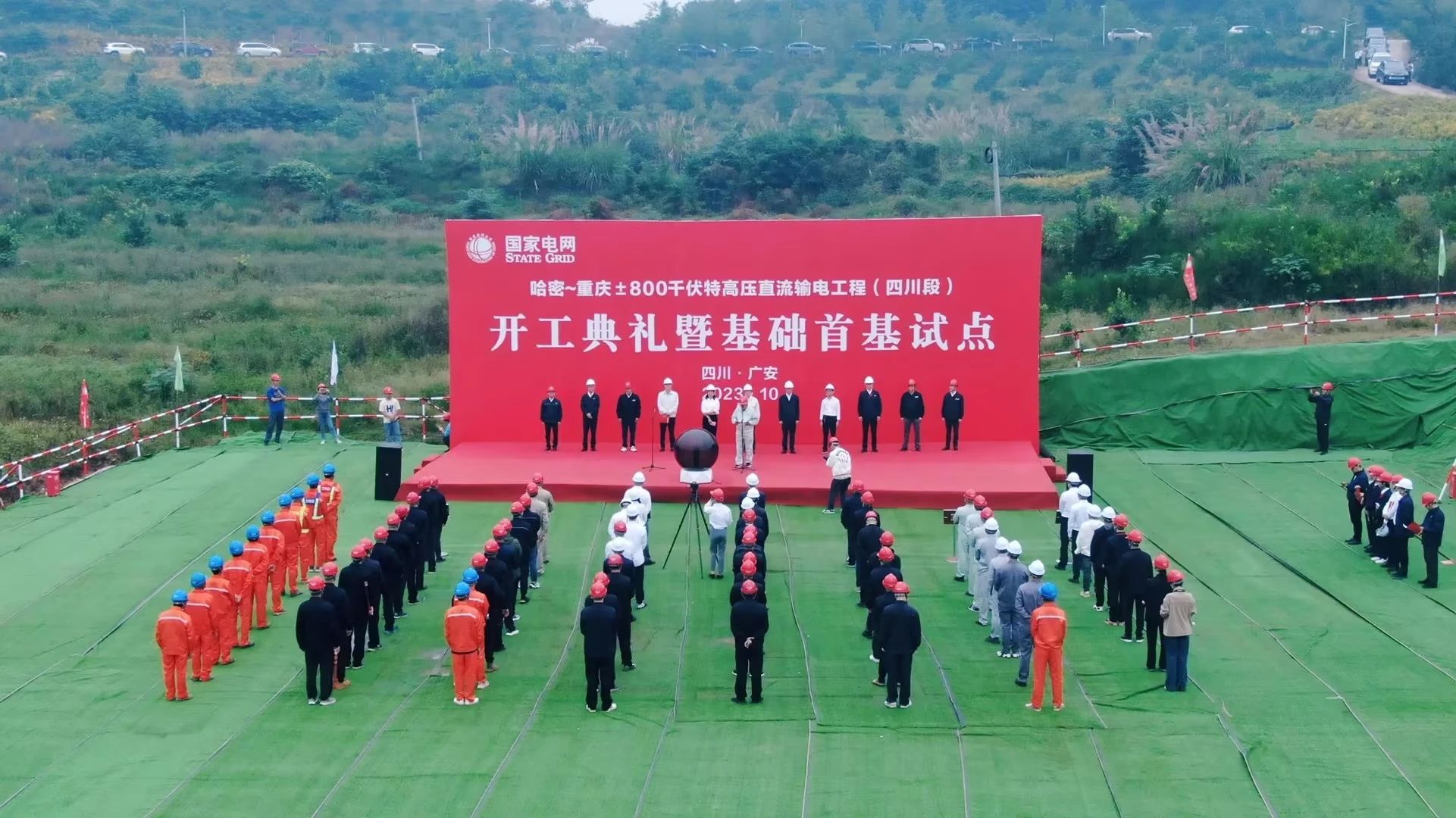 “强将”出击！开云kaiyun网页版官网_开云kaiyun（中国）智能旋挖钻机助力哈密送重庆特高压工程