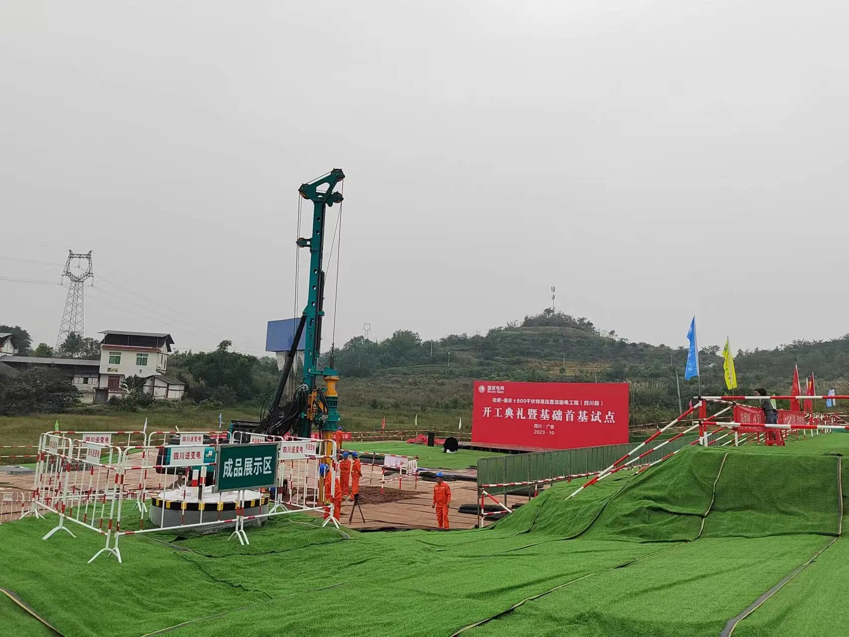 “强将”出击！开云kaiyun网页版官网_开云kaiyun（中国）智能旋挖钻机助力哈密送重庆特高压工程