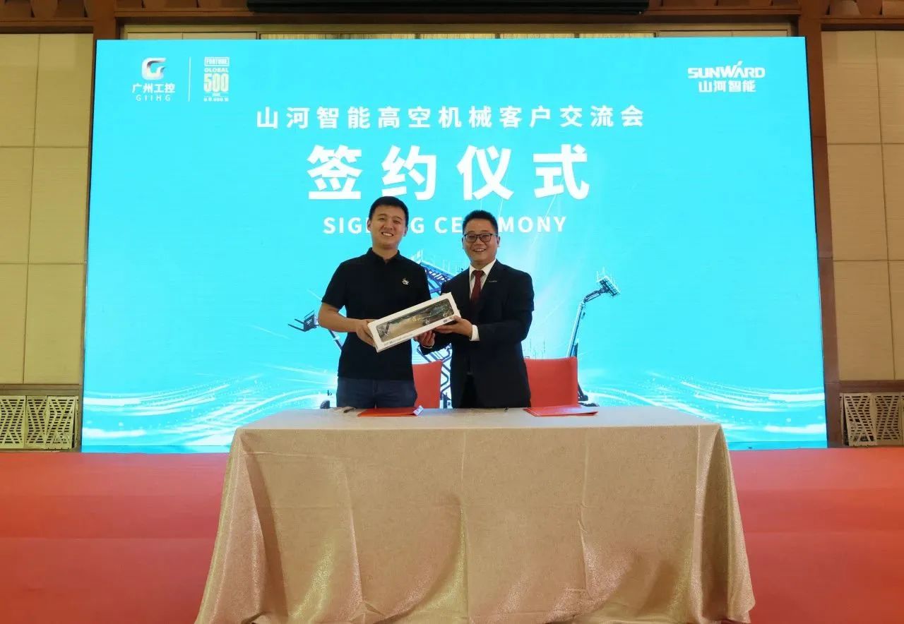 精品出击，闪耀魔都！开云kaiyun网页版官网_开云kaiyun（中国）智能全系列高空机械亮相2023亚洲国际高空展