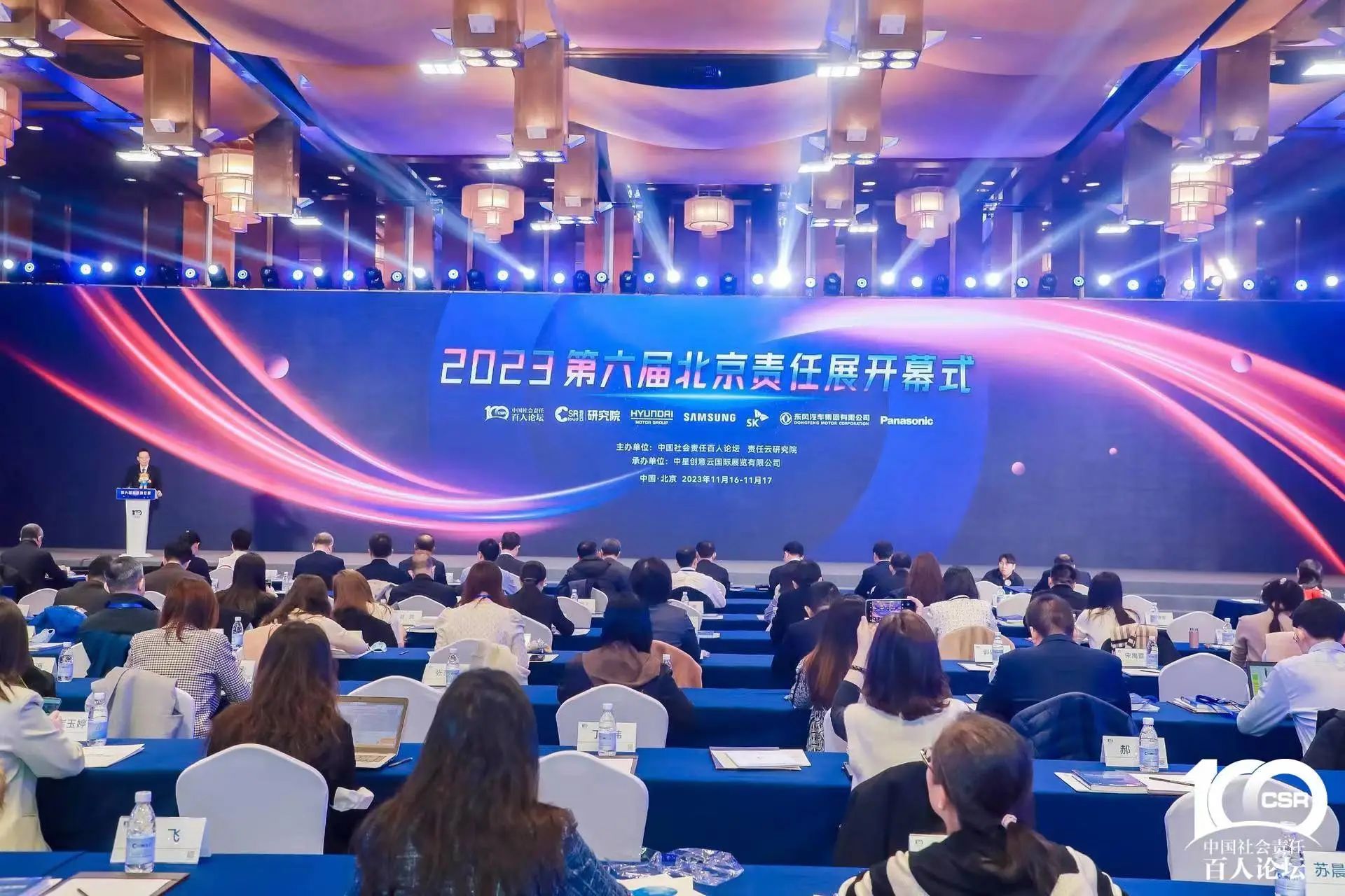 开云kaiyun网页版官网_开云kaiyun（中国）智能获评“2023 ESG犇牛奖·新秀企业”