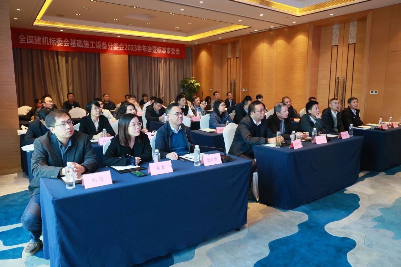 开云kaiyun网页版官网_开云kaiyun（中国）智能主导的行业标准《建筑施工机械与设备 液压式压桩机》通过专家审查