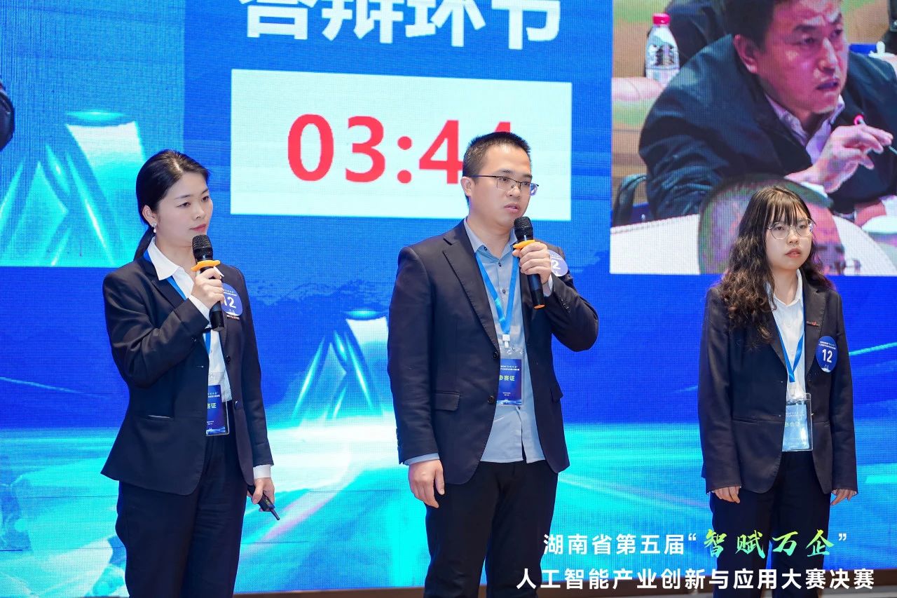 开云kaiyun网页版官网_开云kaiyun（中国）智能斩获“智赋万企”人工智能大赛示范性应用场景大奖