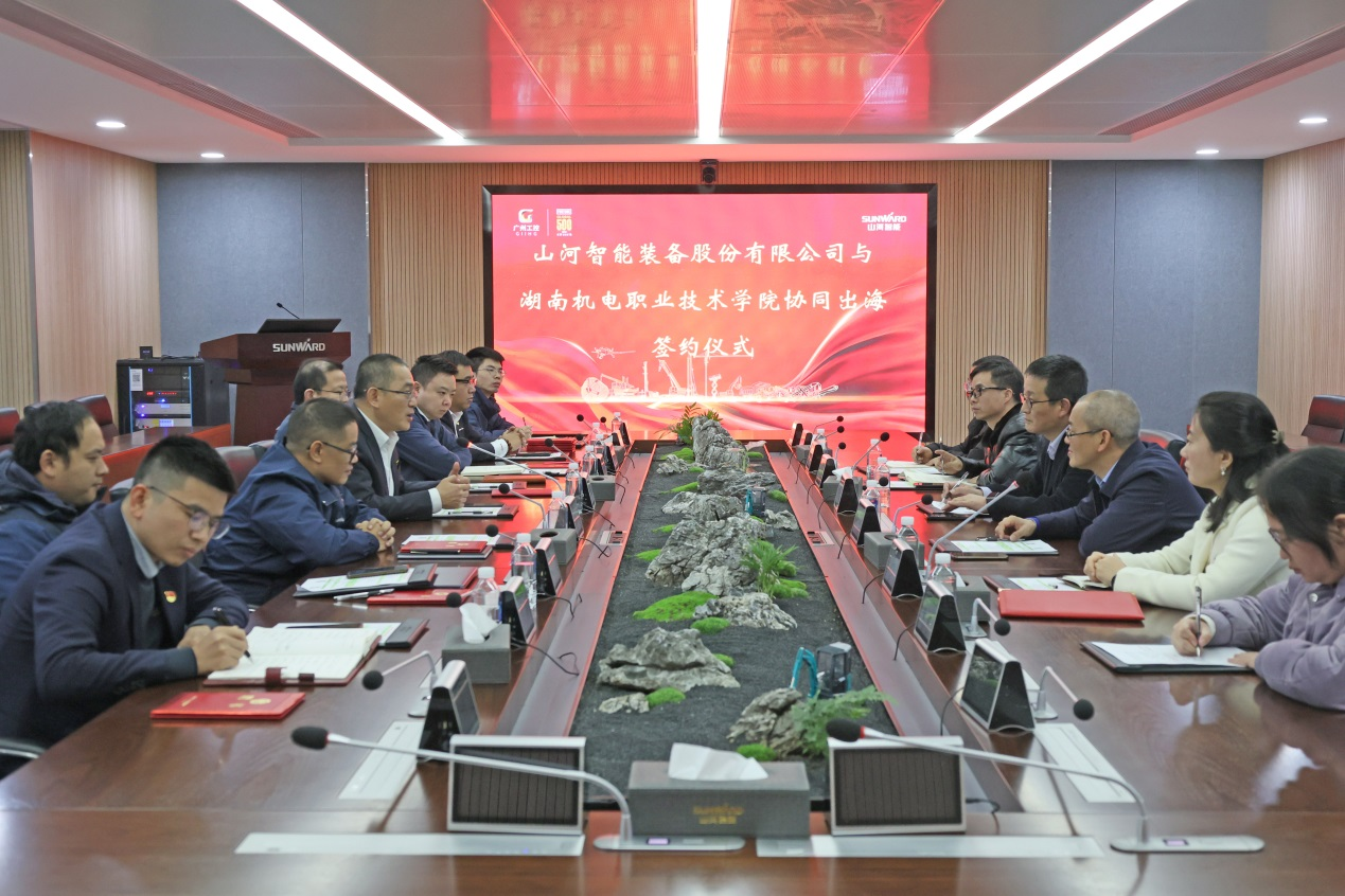 开云kaiyun网页版官网_开云kaiyun（中国）智能与湖南机电职业技术学院签订“协同出海”合作协议