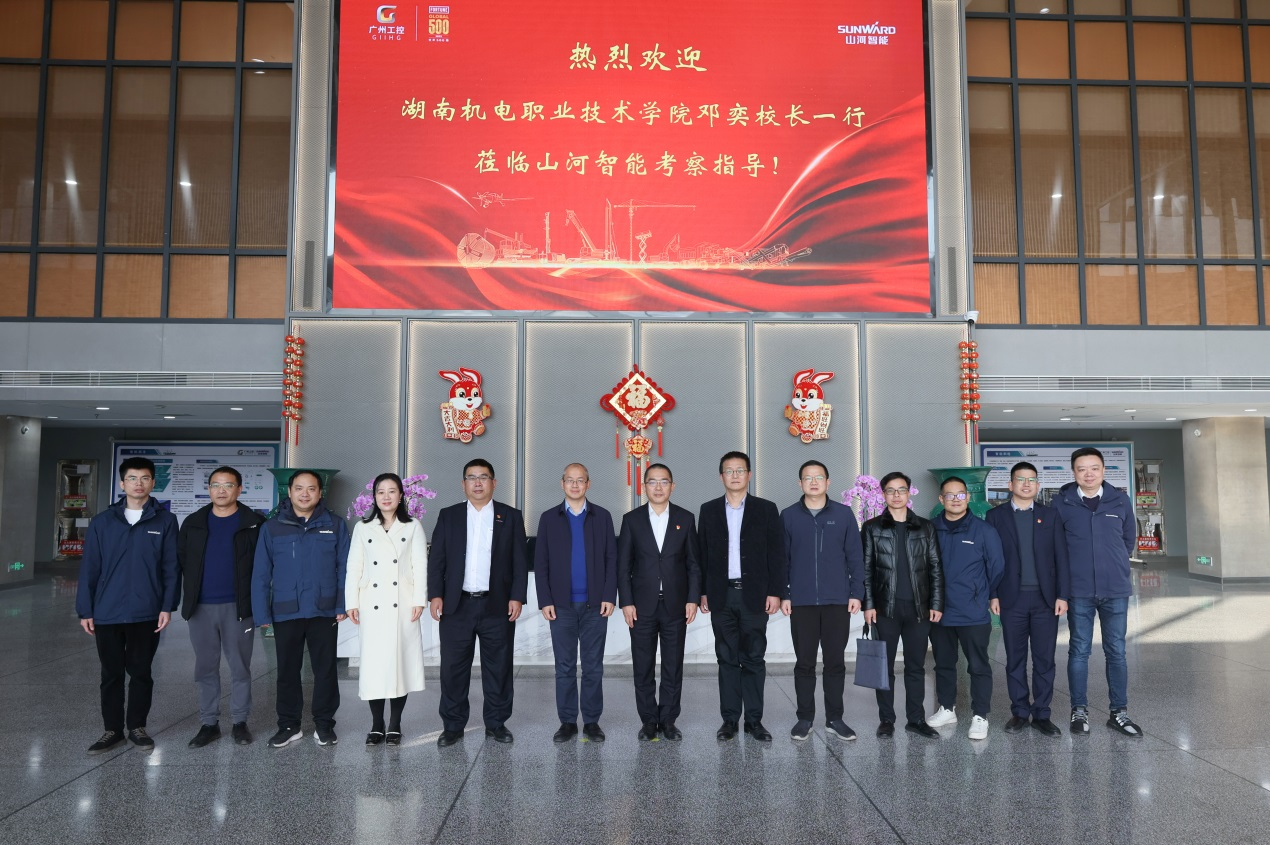 开云kaiyun网页版官网_开云kaiyun（中国）智能与湖南机电职业技术学院签订“协同出海”合作协议