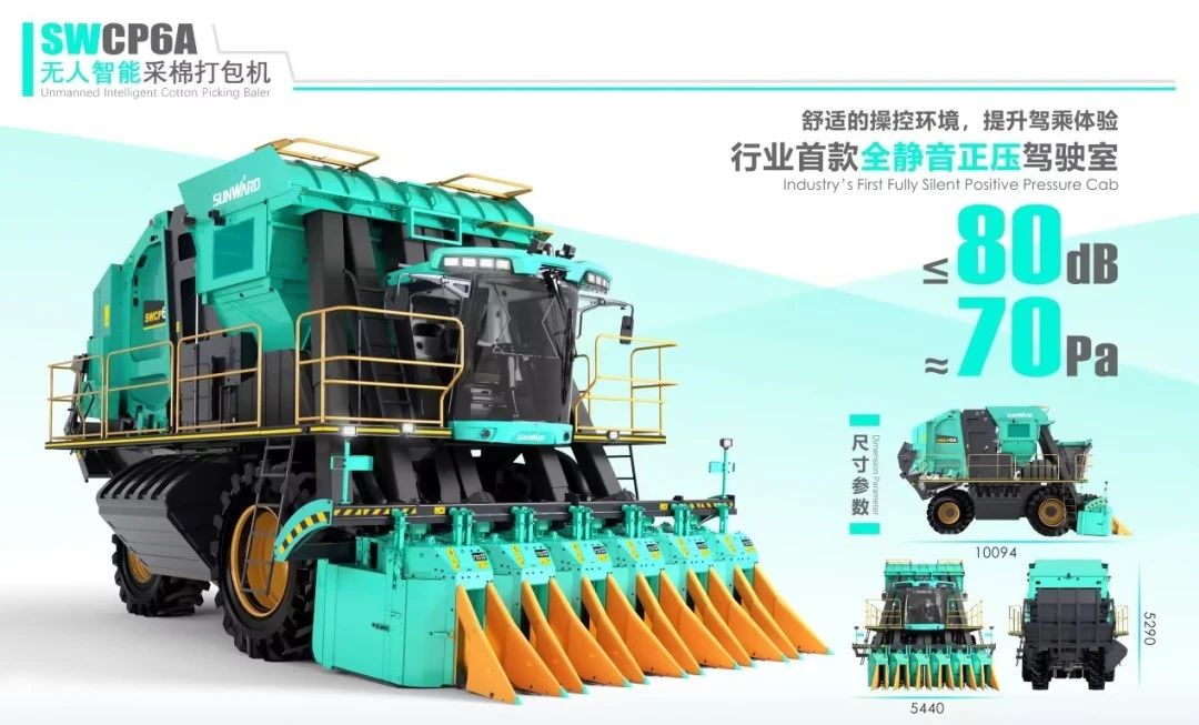 高地建设，设计赋能！开云kaiyun网页版官网_开云kaiyun（中国）智能斩获2023年“潇湘杯”工业设计大赛银奖