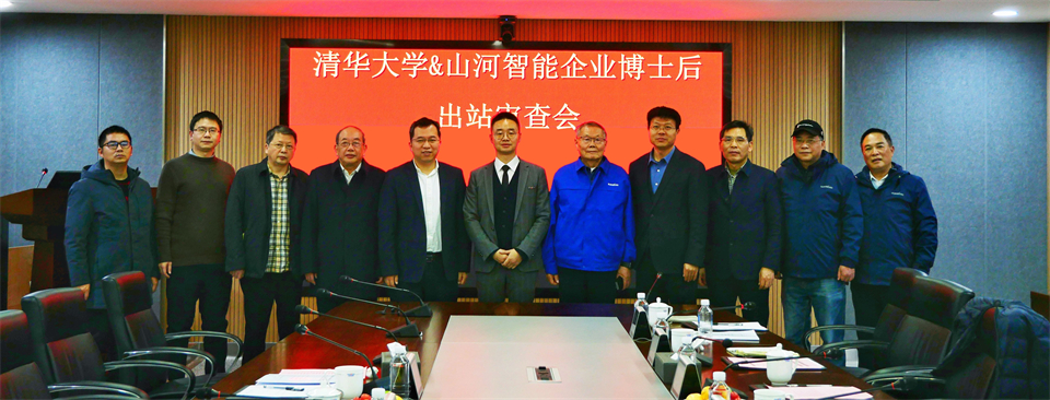 清华大学&开云kaiyun网页版官网_开云kaiyun（中国）智能联合博士后培养出成果！暨博邦开云kaiyun网页版官网_开云kaiyun（中国）人造石墨负极全工序链连续一体化产线长周期生产运行