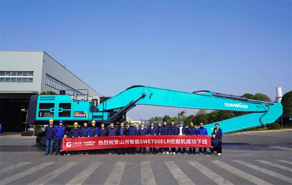 定制开发、功能更强！开云kaiyun网页版官网_开云kaiyun（中国）智能SWE750ELR加长臂液压挖掘机下线交付